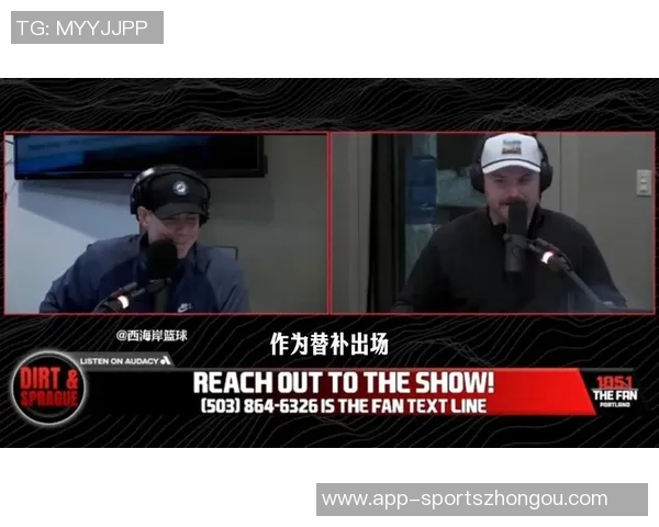 拓媒分析:罗威若被交易将为杨瀚森创造更多上场机会展现潜力 拓媒分析:罗威若被交易将为杨瀚森创造更多上场机会展现潜力