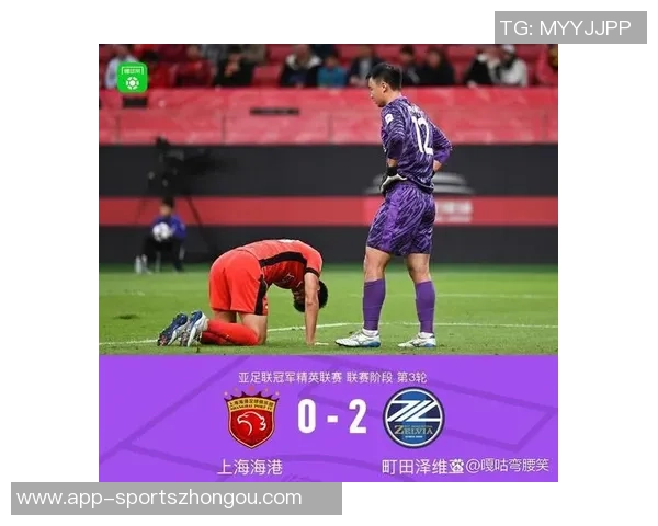 町田队长自责开场乌龙致败无可辩解赛后坦言毁掉比赛 町田队长自责开场乌龙致败无可辩解赛后坦言毁掉比赛