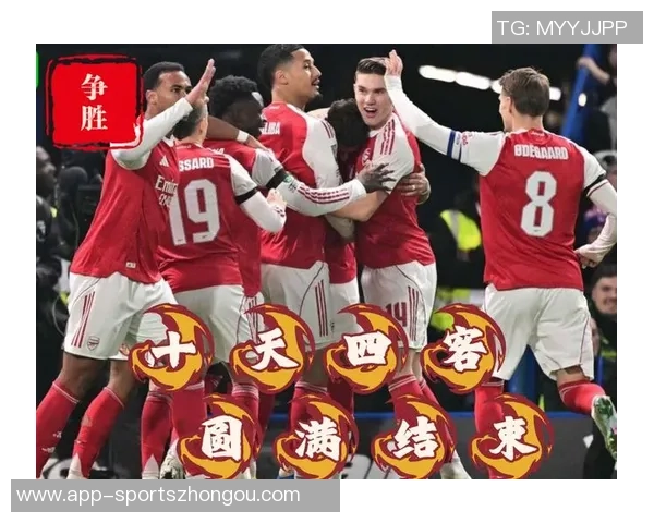 阿森纳面临挑战1月密集赛程将进行九场比赛每三到四天迎战一次